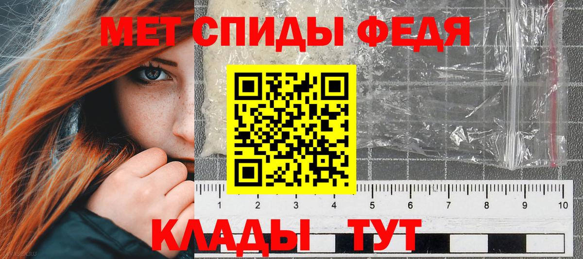 АМФ  Вход с VPN  Елизово  АМФ 97% 