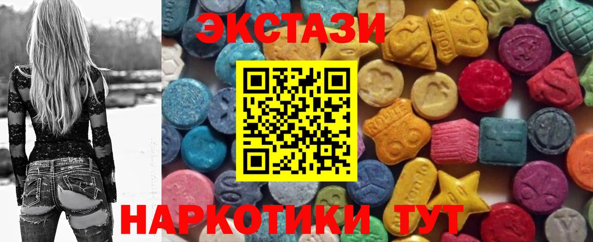 Бошки Шишки  Вход с VPN  Cocaine  Alpha-PVP СОЛЬ кристаллы  Елизово  Гашиш  Меф   МДМА 