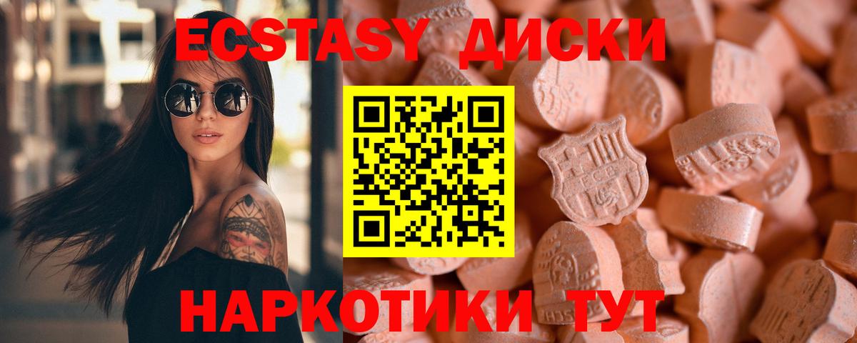 ЭКСТАЗИ  ЭКСТАЗИ бентли  Вход с VPN  Елизово 