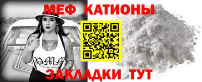 синтетический гашиш Балаково