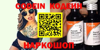 синтетический гашиш Балаково