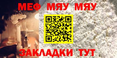 альфа пвп Балашиха