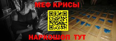 крисы Балахна