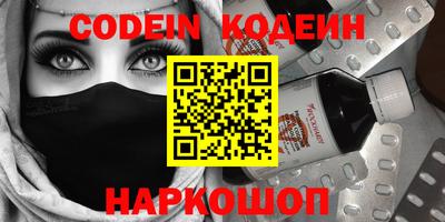 бутират Таганрог