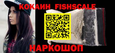 синтетический гашиш Балаково