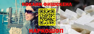альфа пвп Балашиха
