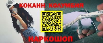 синтетический гашиш Балаково