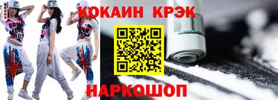 альфа пвп Балашиха