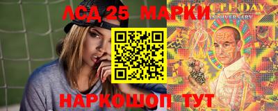 синтетический гашиш Балаково