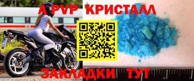 крисы Балахна