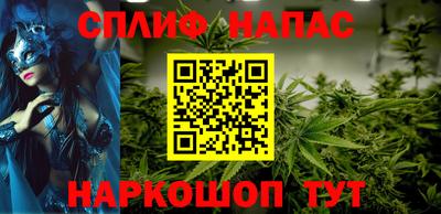 синтетический гашиш Балаково