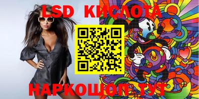 синтетический гашиш Балаково