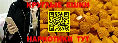 альфа пвп Балашиха