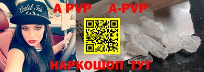 синтетический гашиш Балаково
