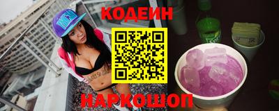 альфа пвп Балашиха