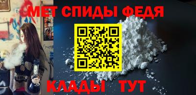синтетический гашиш Балаково