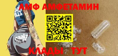 синтетический гашиш Балаково