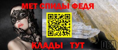 синтетический гашиш Балаково