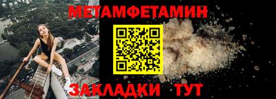 альфа пвп Балашиха