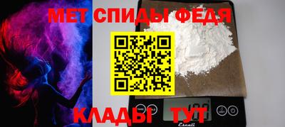 синтетический гашиш Балаково