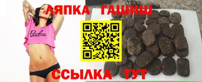 синтетический гашиш Балаково