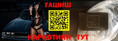альфа пвп Балашиха
