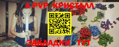 синтетический гашиш Балаково