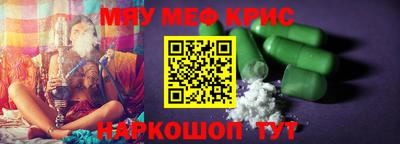 крисы Балахна