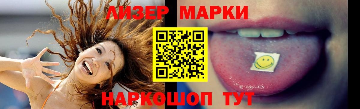 Лсд 25 экстази кислота  Вход с VPN  Елизово  LSD-25 экстази ecstasy 