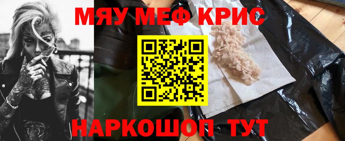 МЕФ  Елизово
