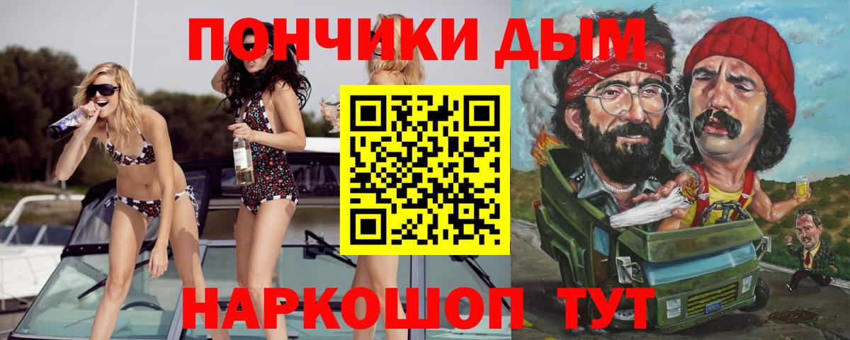 Канабис индика  Бошки Шишки OG Kush  Вход с VPN  Елизово 